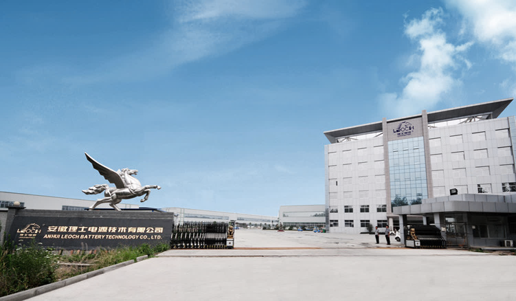 安徽理士電源技術(shù)有限公司